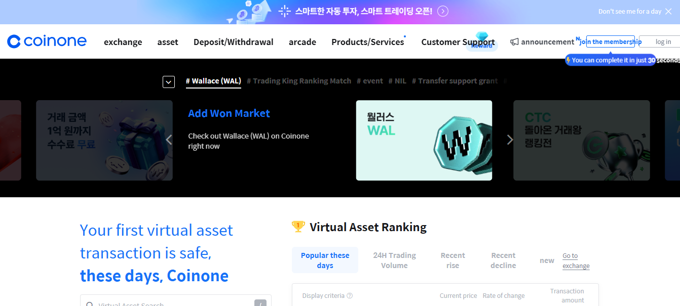 coinone.co.kr Latest Review: is it a Scam or Legit?